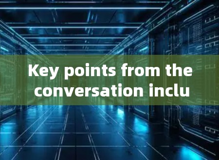 Key points from the conversation include: