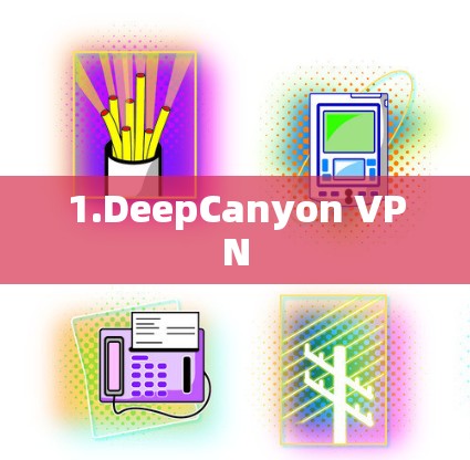 1.DeepCanyon VPN 1.DeepCanyon VPN