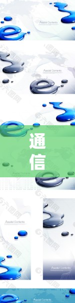 通信工程师分享，为什么电信手机连不上VPN？解决方案与优化建议