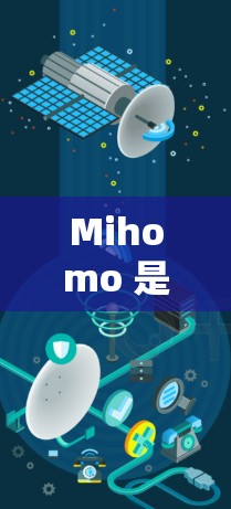 Mihomo 是一个用于数据压缩和解压的工具，通常用于处理图像或文本文件。以下是一个基于 Mihomo 的操作步骤指南