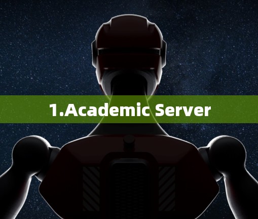 1.Academic Server