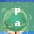 Panda VPN 是一个提供VPN服务的软件，官方客户端可以通过以下方式下载