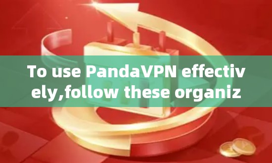To use PandaVPN effectively,follow these organized steps: To use PandaVPN effectively,follow these organized steps: