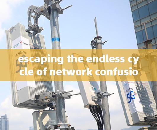 escaping the endless cycle of network confusion—安装PIA VPN让网络不再为您所困 escaping the endless cycle of network confusion—安装PIA VPN让网络不再为您所困