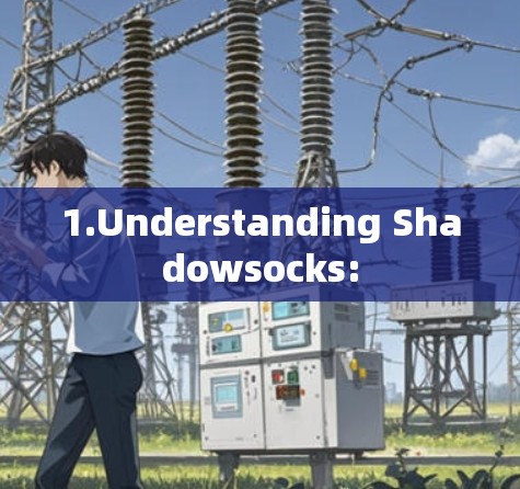 1.Understanding Shadowsocks: