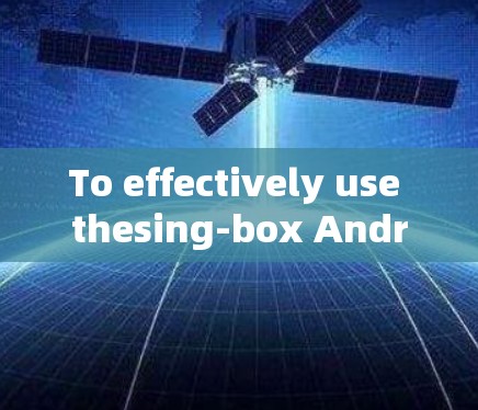 To effectively use thesing-box Android app for debugging,follow these organized steps: