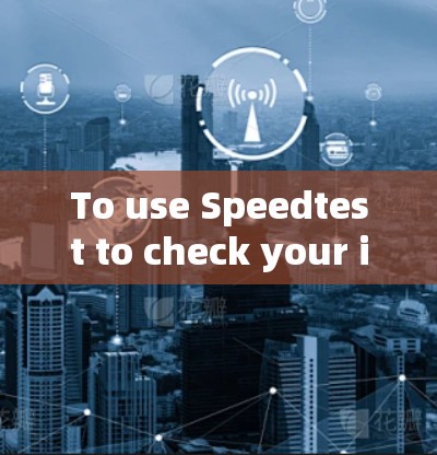 To use Speedtest to check your internet speed,follow these organized steps: