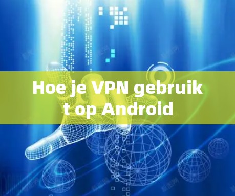 Hoe je VPN gebruikt op Android Hoe je VPN gebruikt op Android